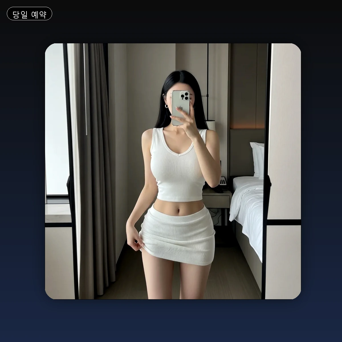 안산시 초지동 출장마사지