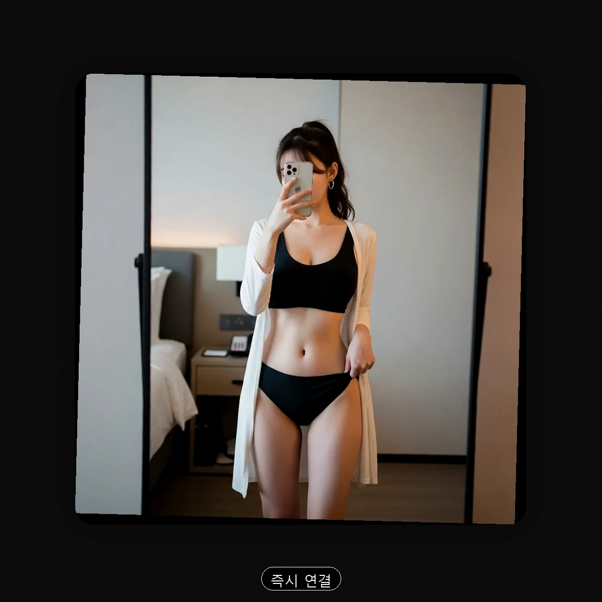 비산동 출장마사지