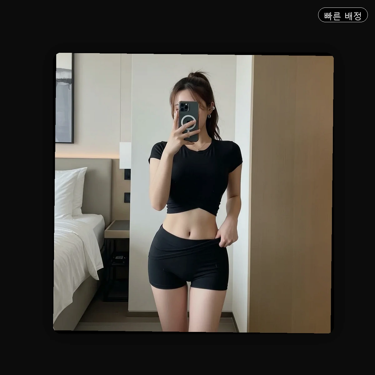 관양동 출장마사지