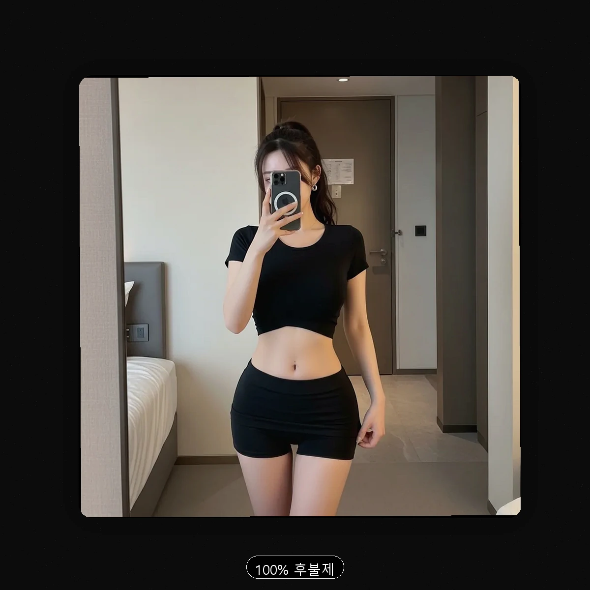 평촌동 출장마사지