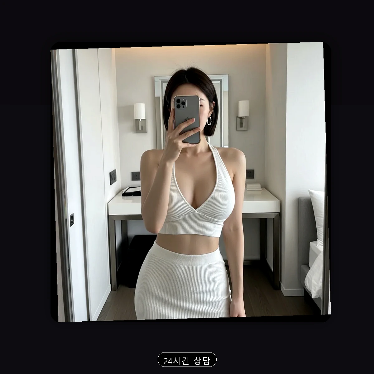 중동 출장마사지