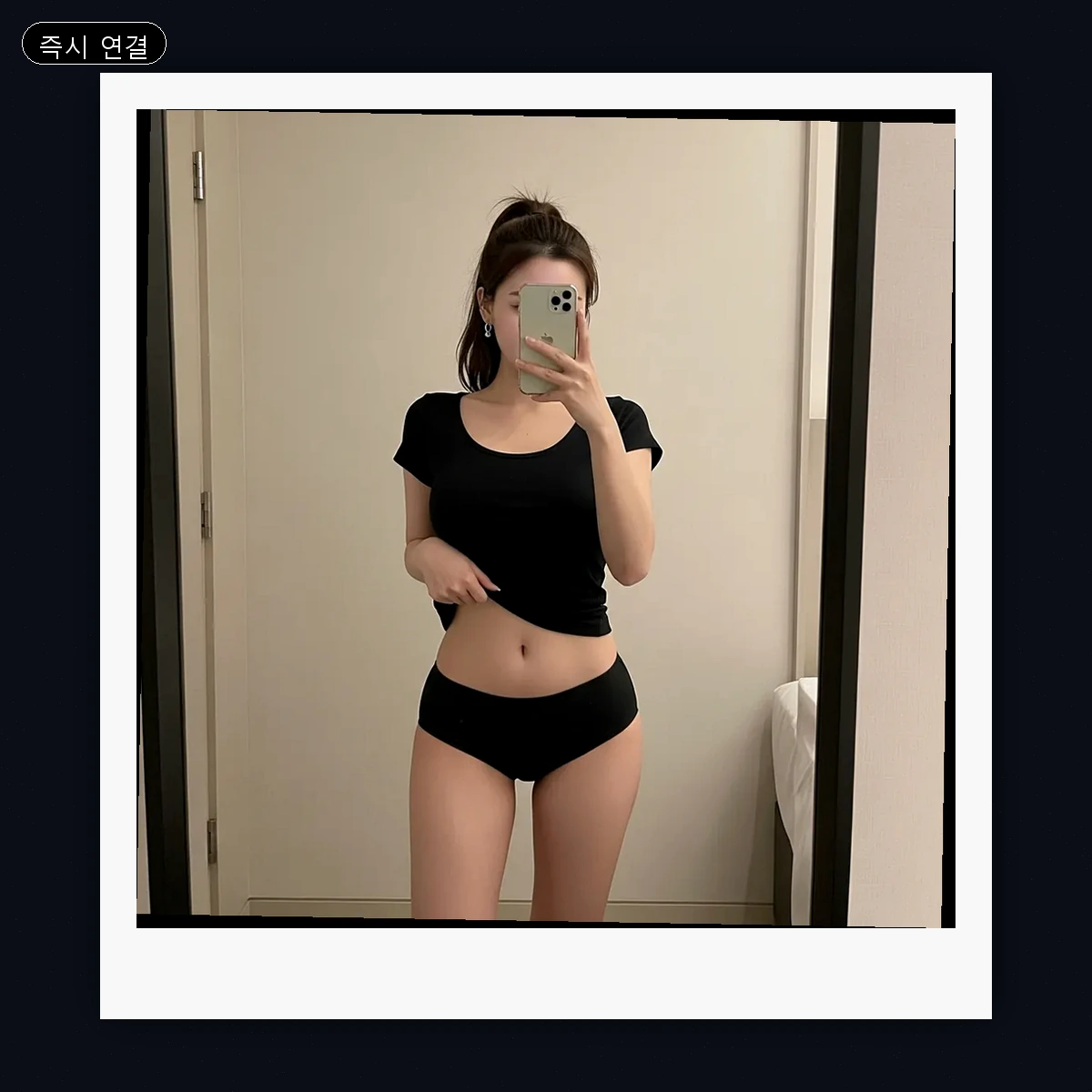 심곡동 출장마사지