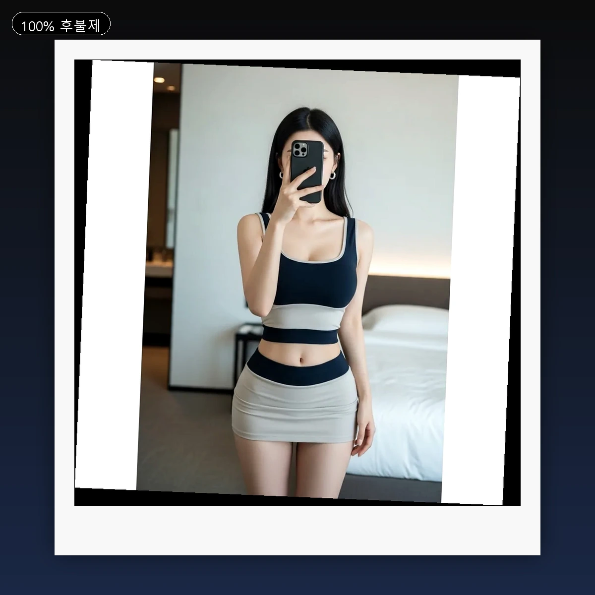 원미동 출장마사지