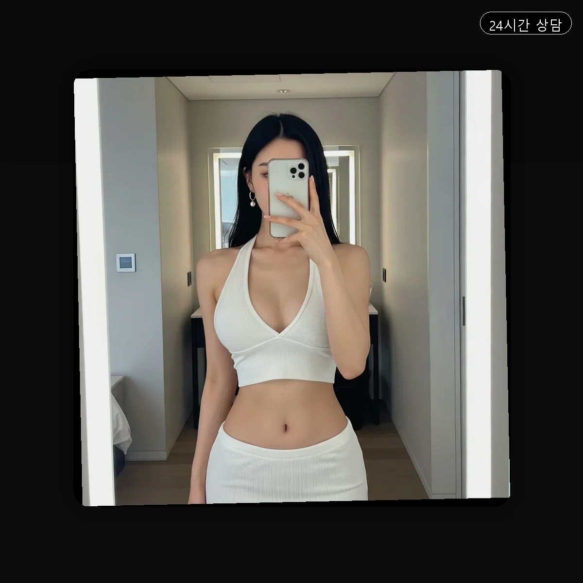 걸포동 출장마사지