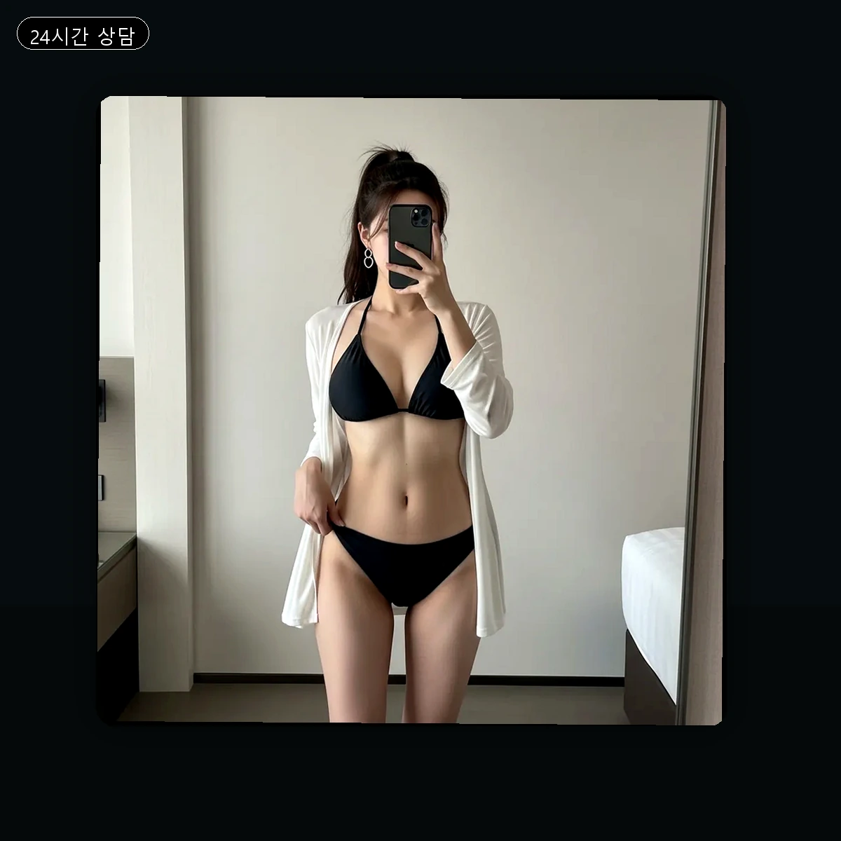 구래동 출장마사지