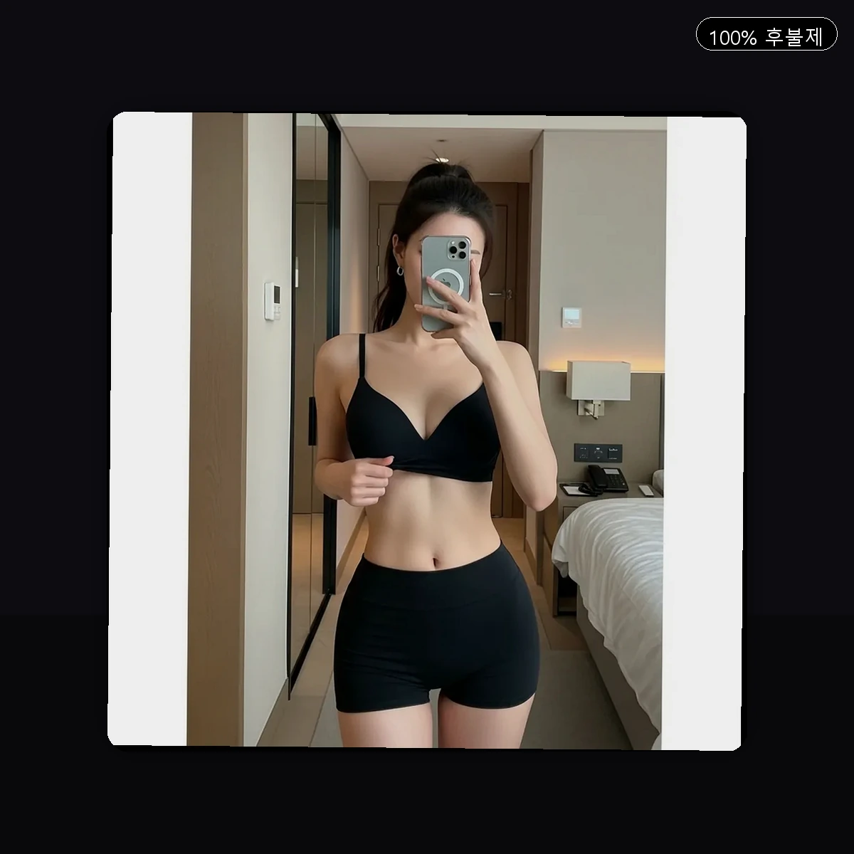 사우동 출장마사지