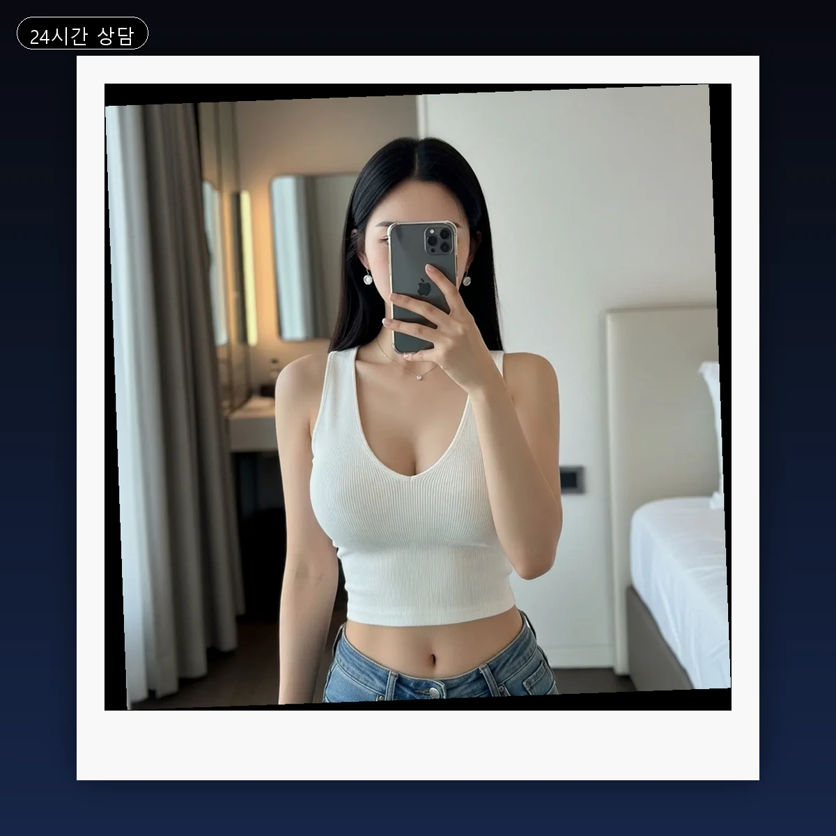 운양동 출장마사지