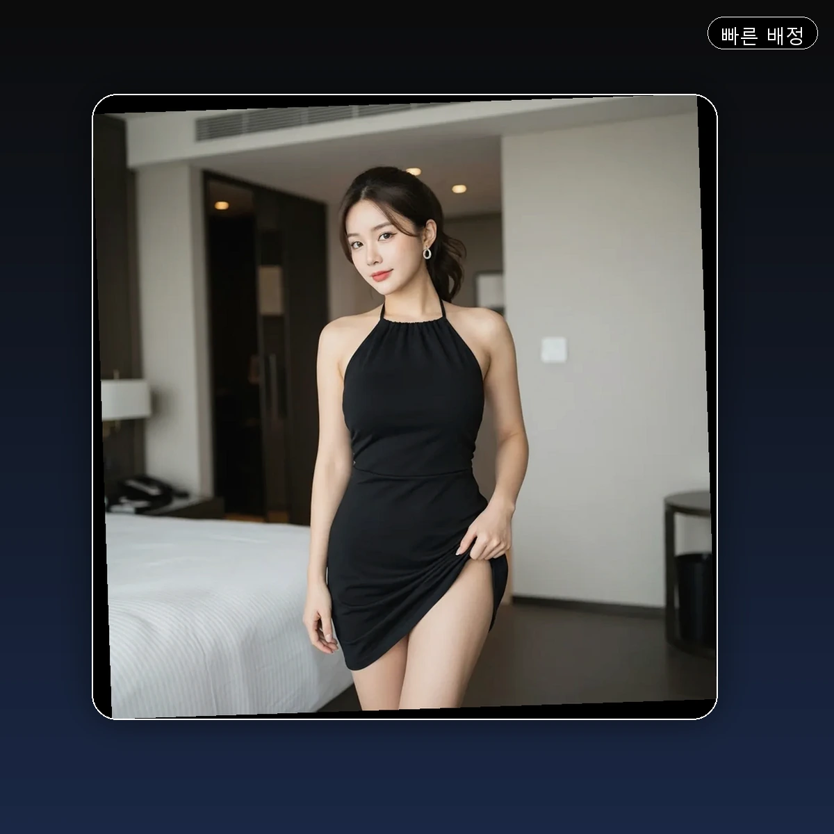 대화동 출장마사지