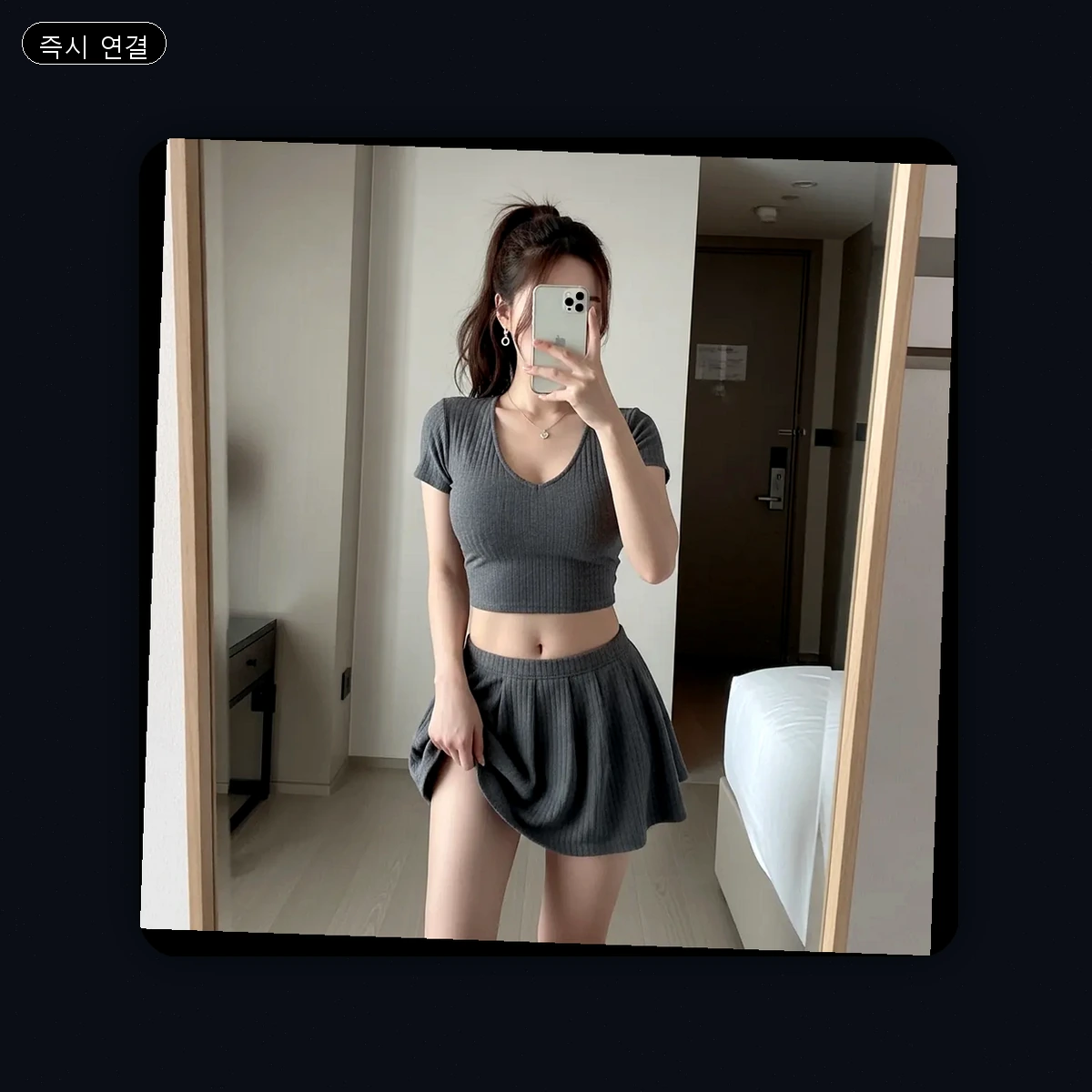 주엽동 출장마사지