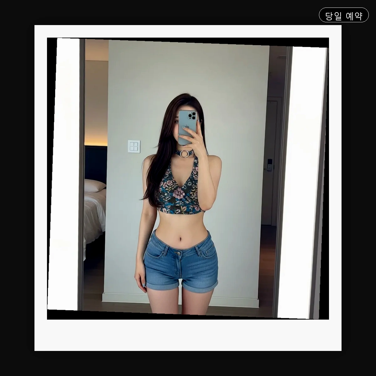 동구동 출장마사지