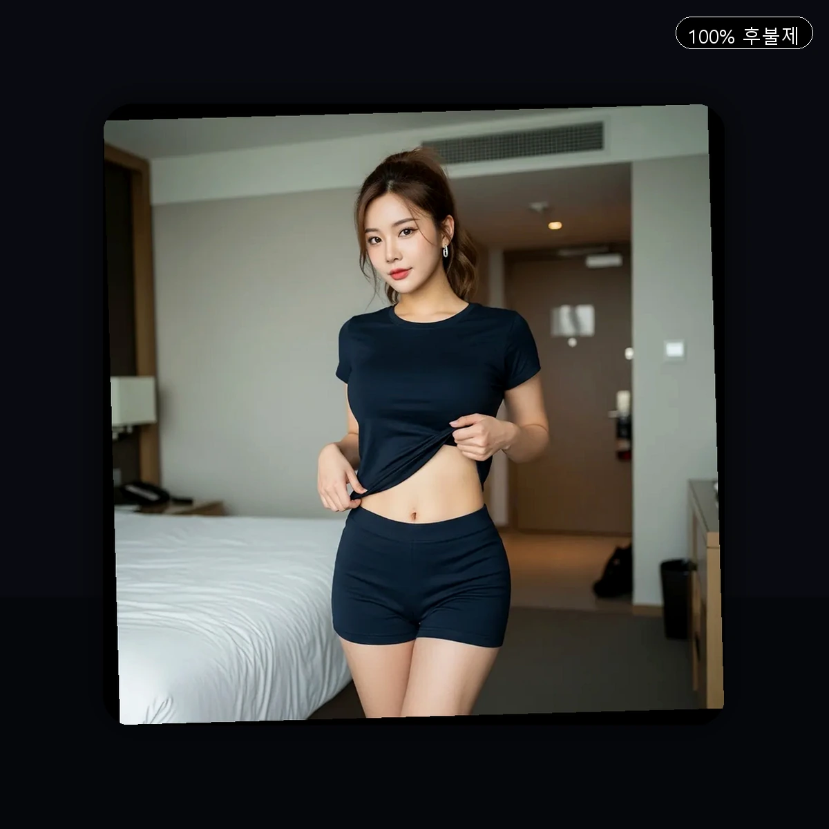 갈매동 출장마사지