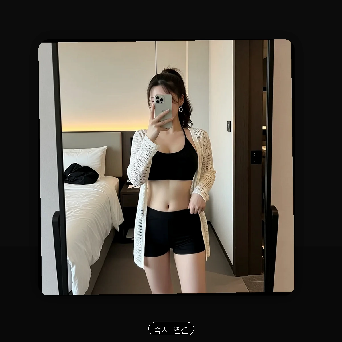 인창동 출장마사지