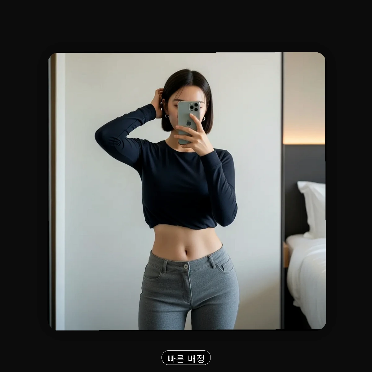 토평동 출장마사지