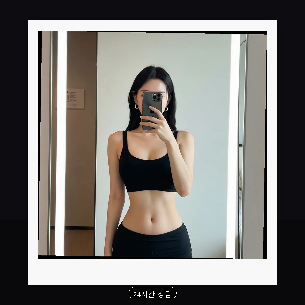 광명동 출장마사지