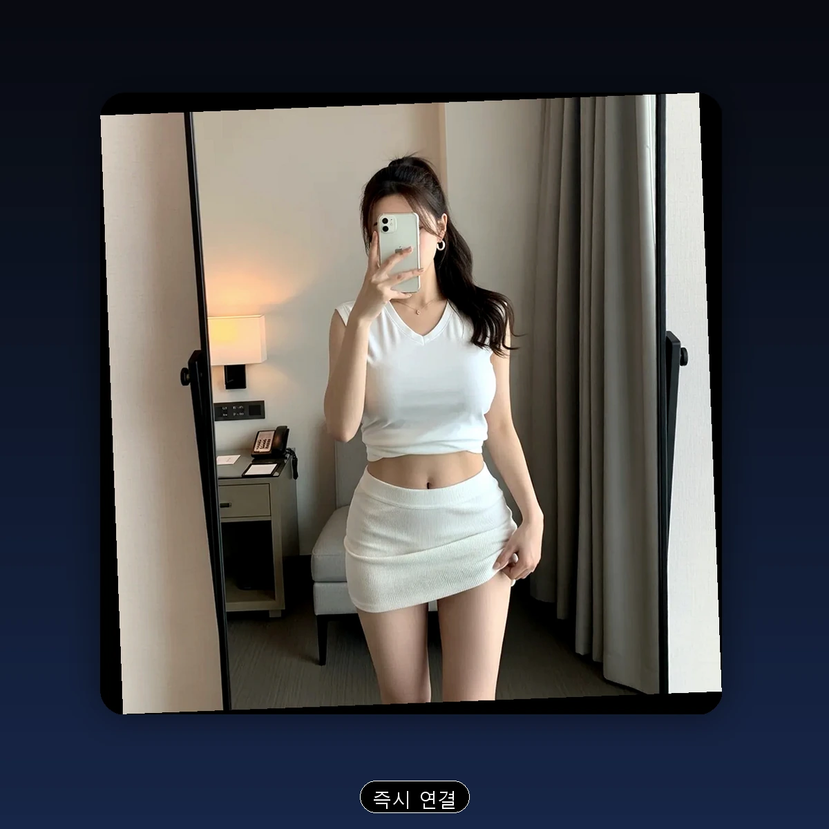 감일동 출장마사지