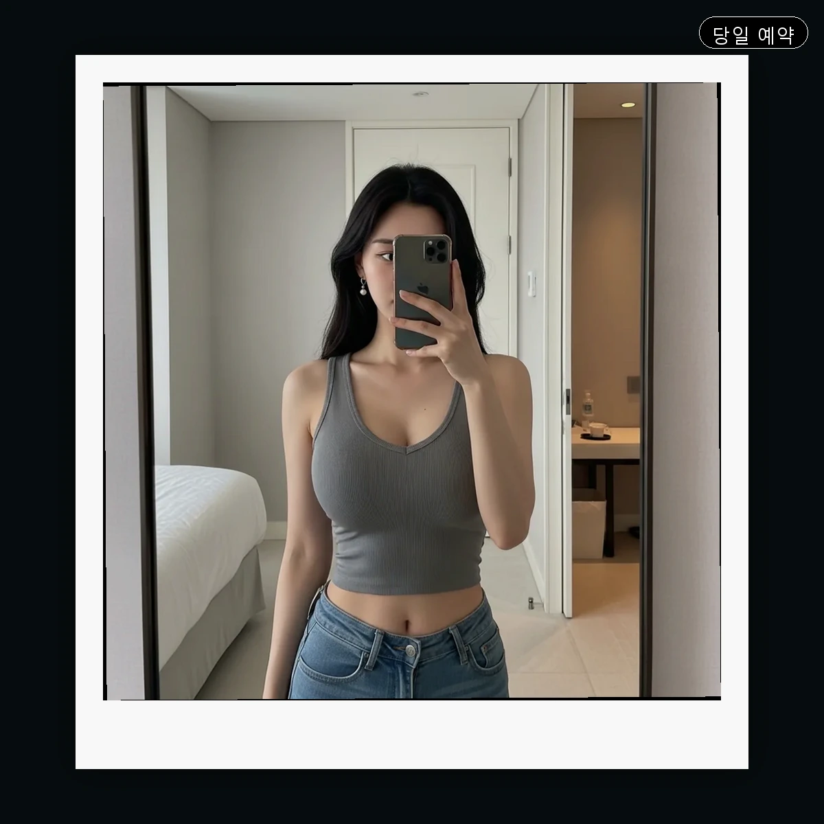 망월동 출장마사지