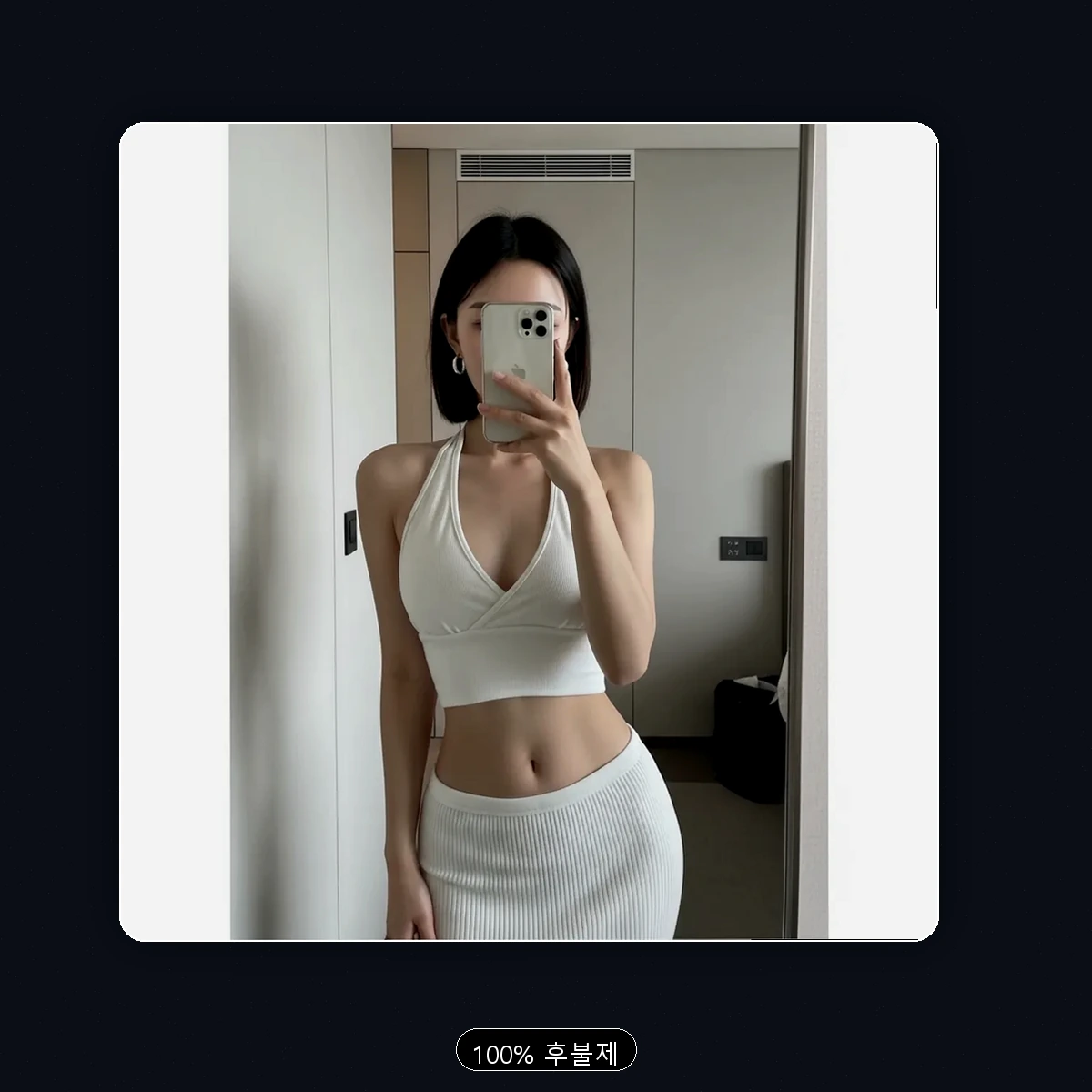 하남시 출장마사지