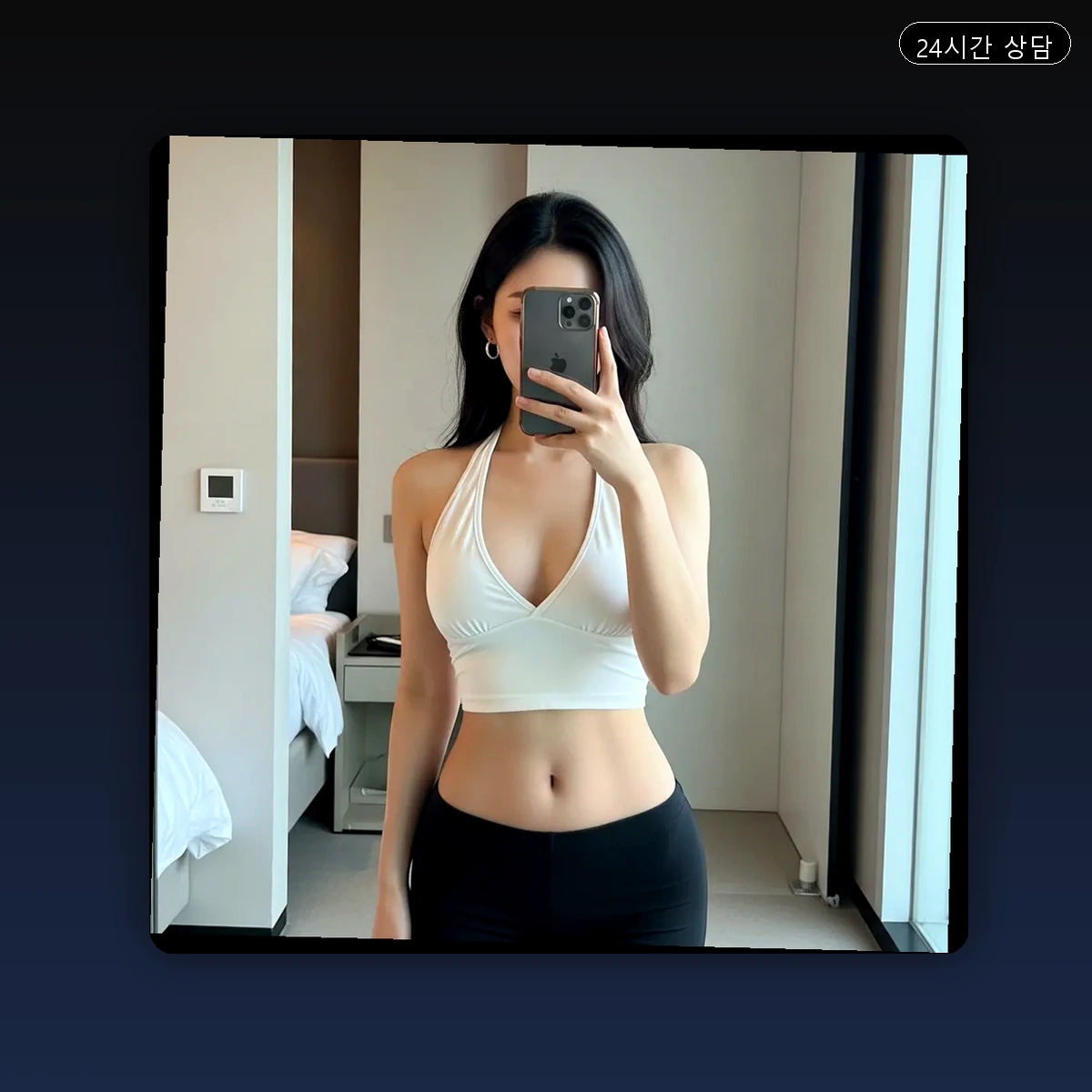 병점동 출장마사지