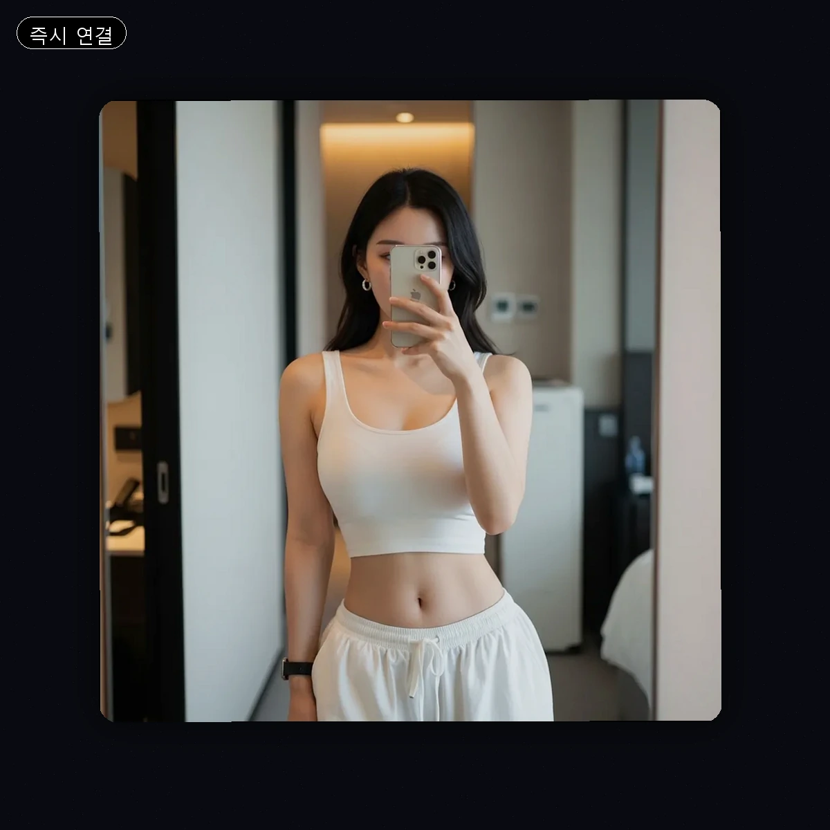 동탄동 출장마사지