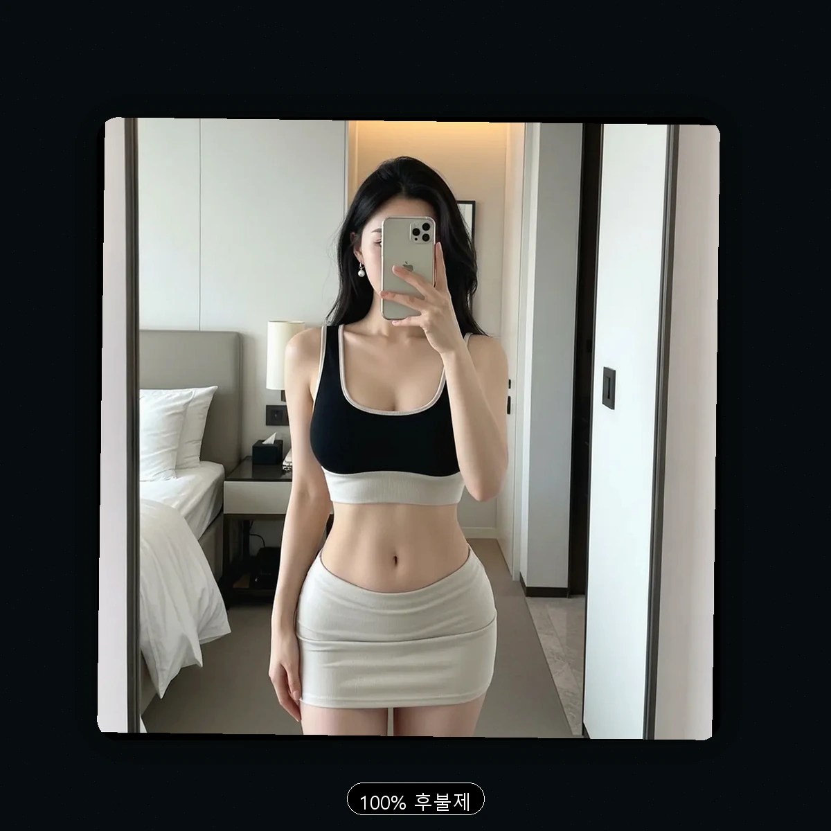 별내동 출장마사지