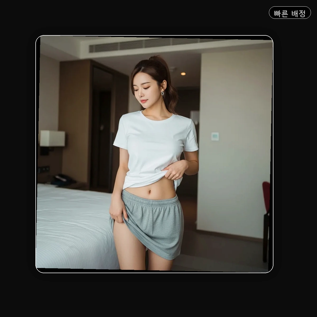 다산동 출장마사지