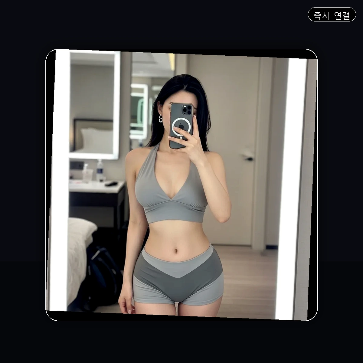 호평동 출장마사지