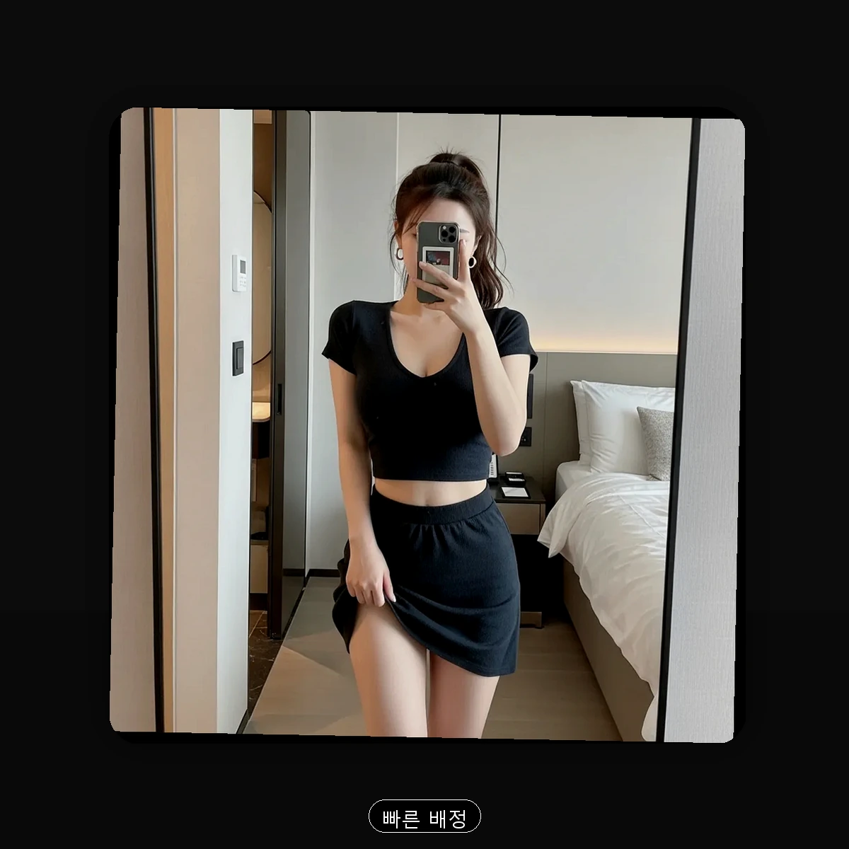 화도읍 출장마사지