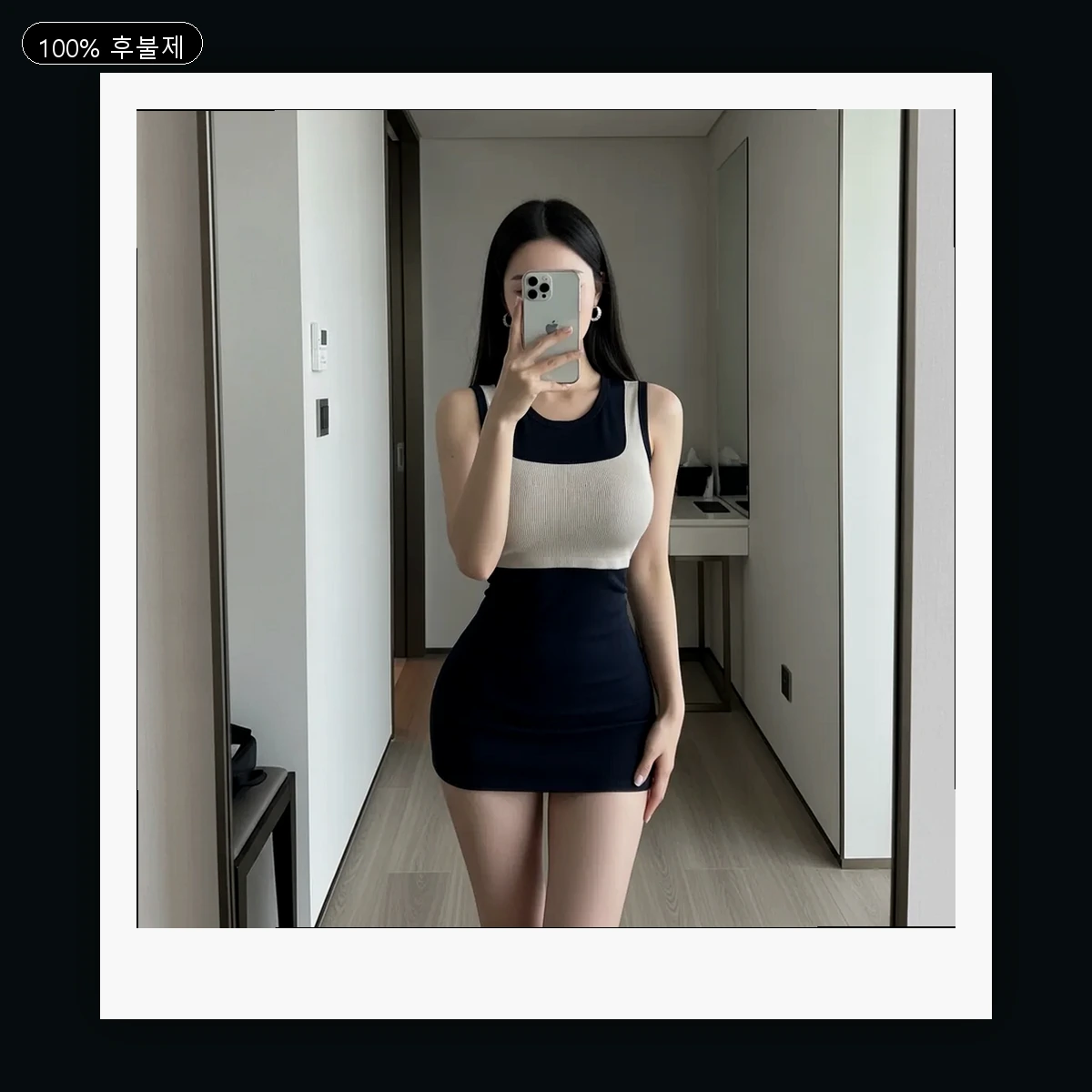 진접읍 출장마사지