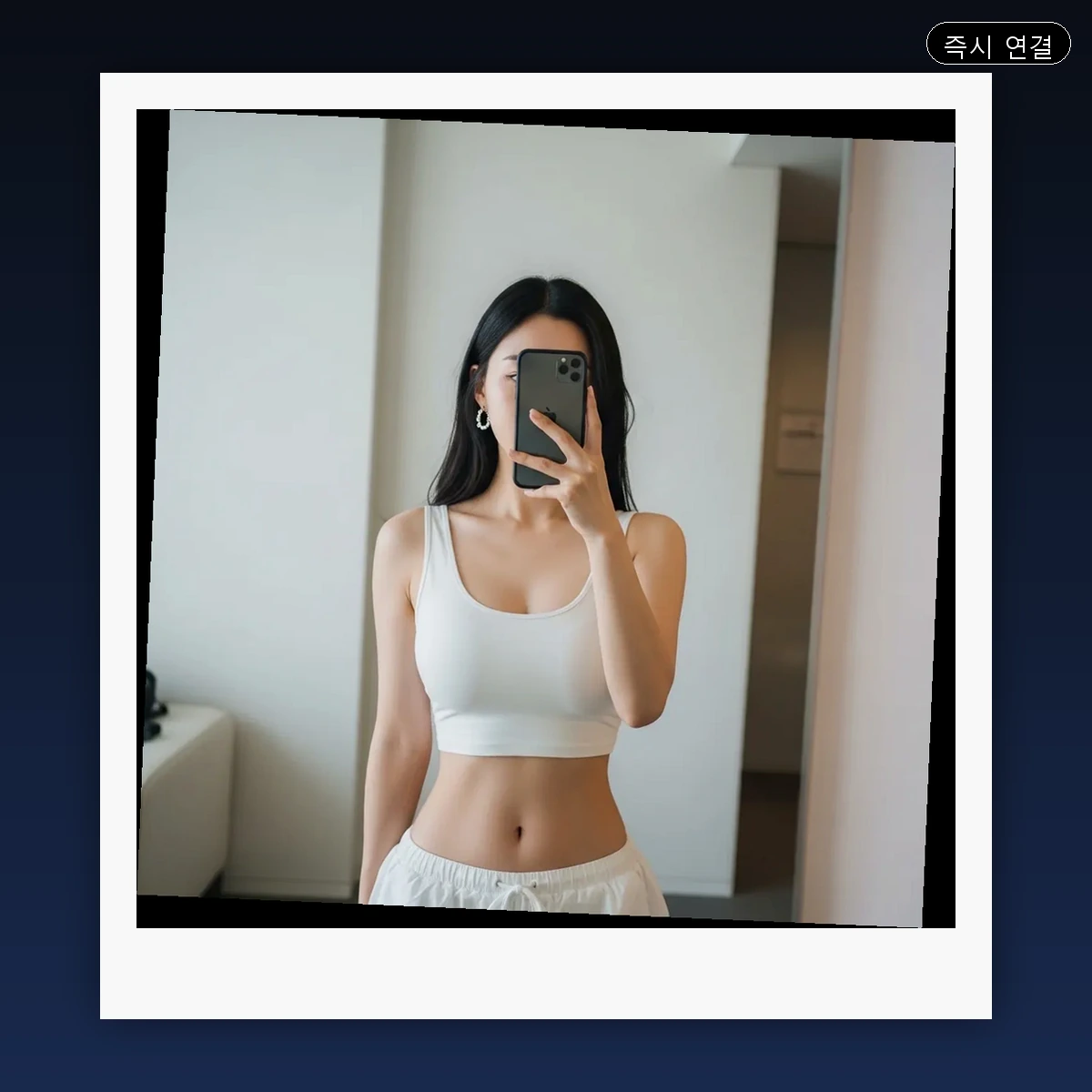 평내동 출장마사지