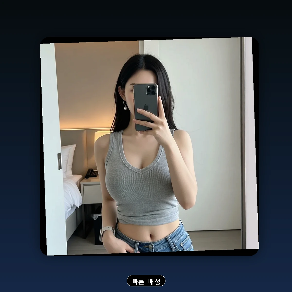 남양주시 출장마사지