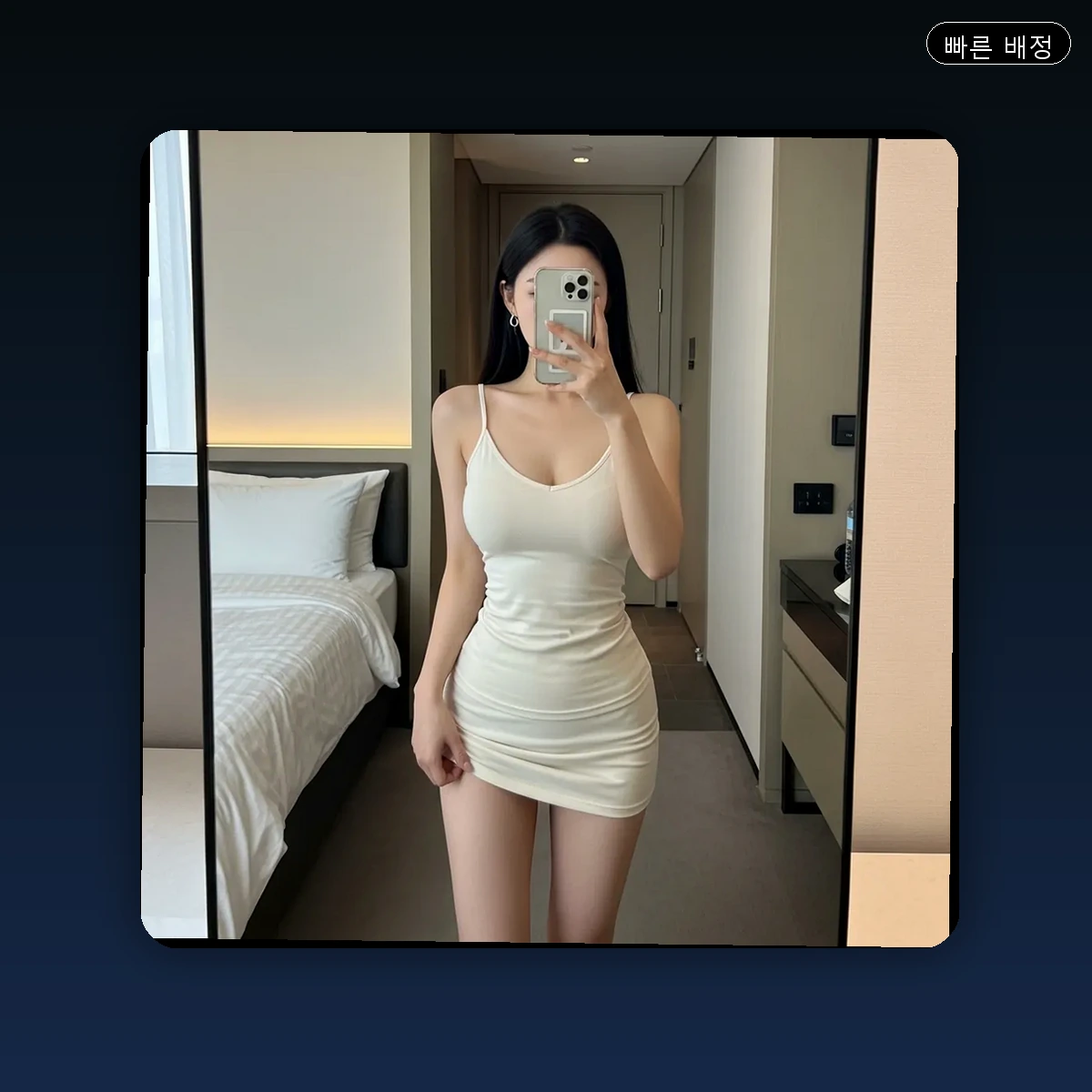 교하동 출장마사지