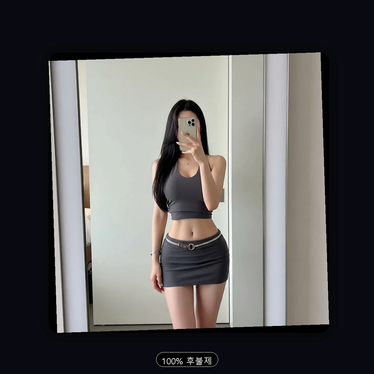 문산읍 출장마사지