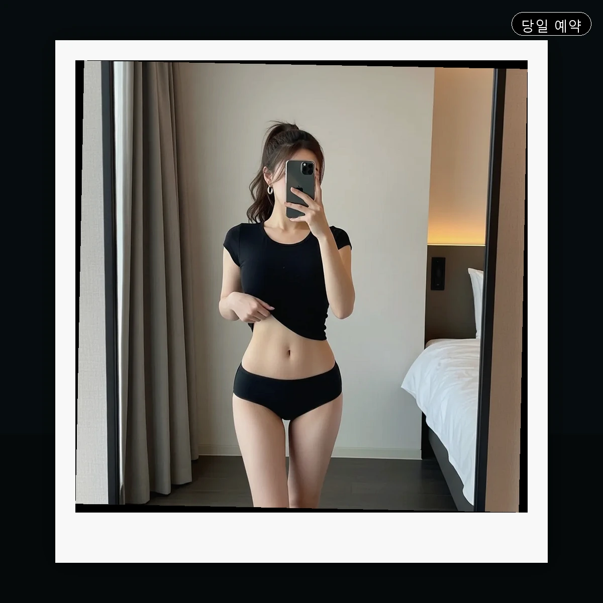 파주시 출장마사지