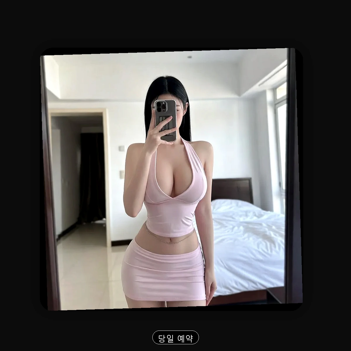 동삭동 출장마사지