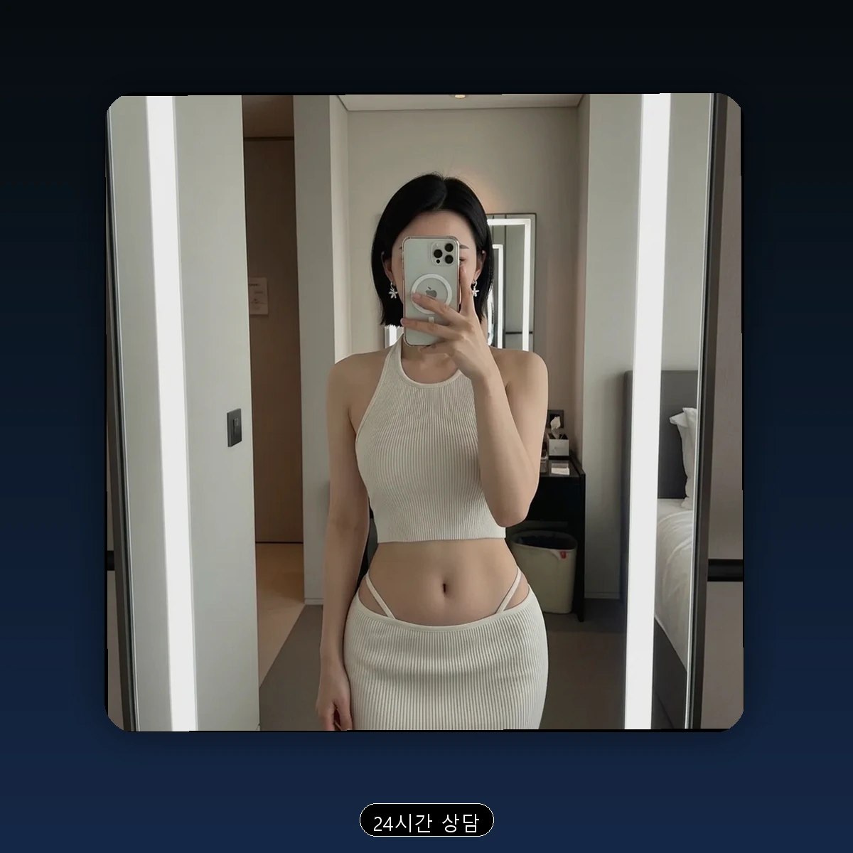 서정동 출장마사지