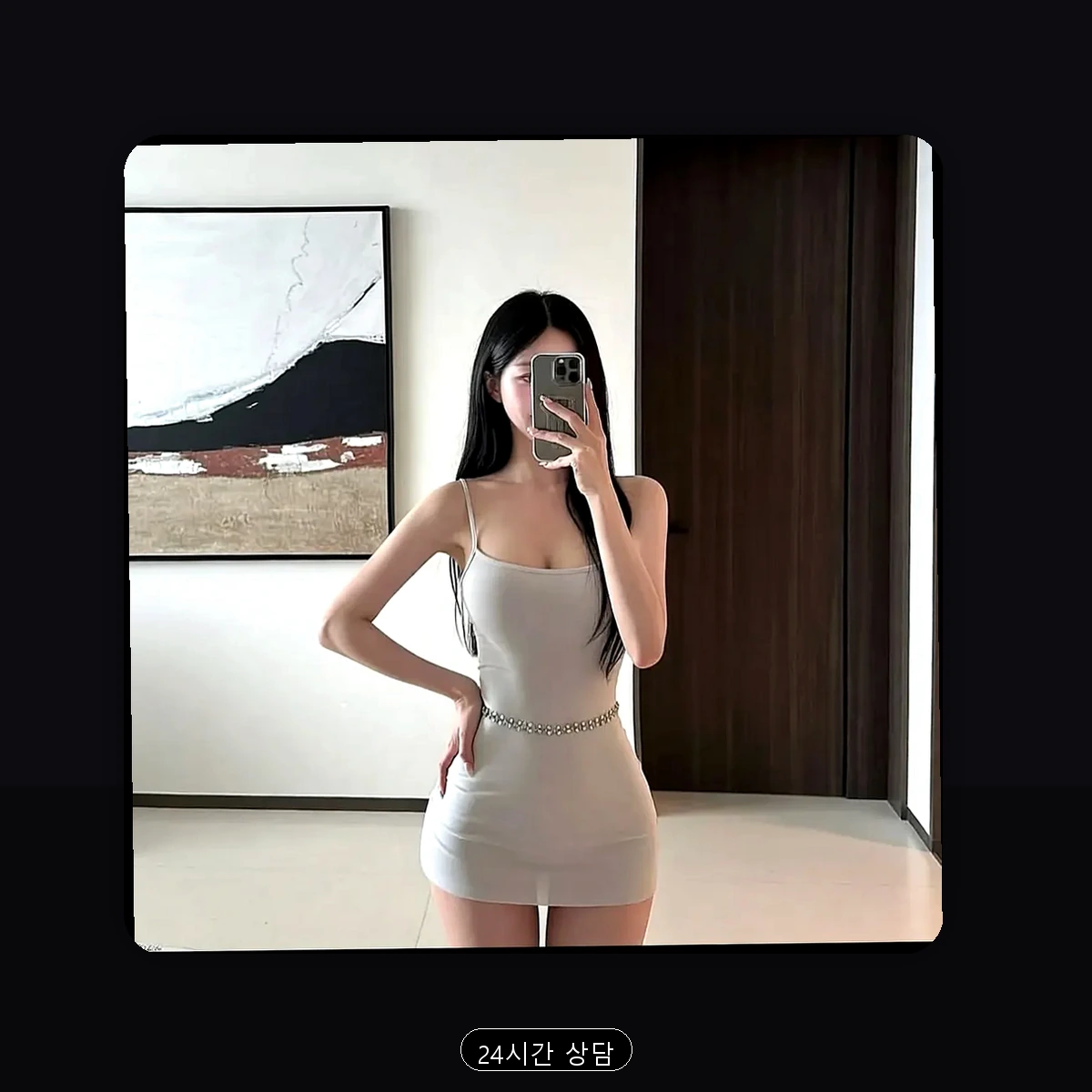 평택시 출장마사지