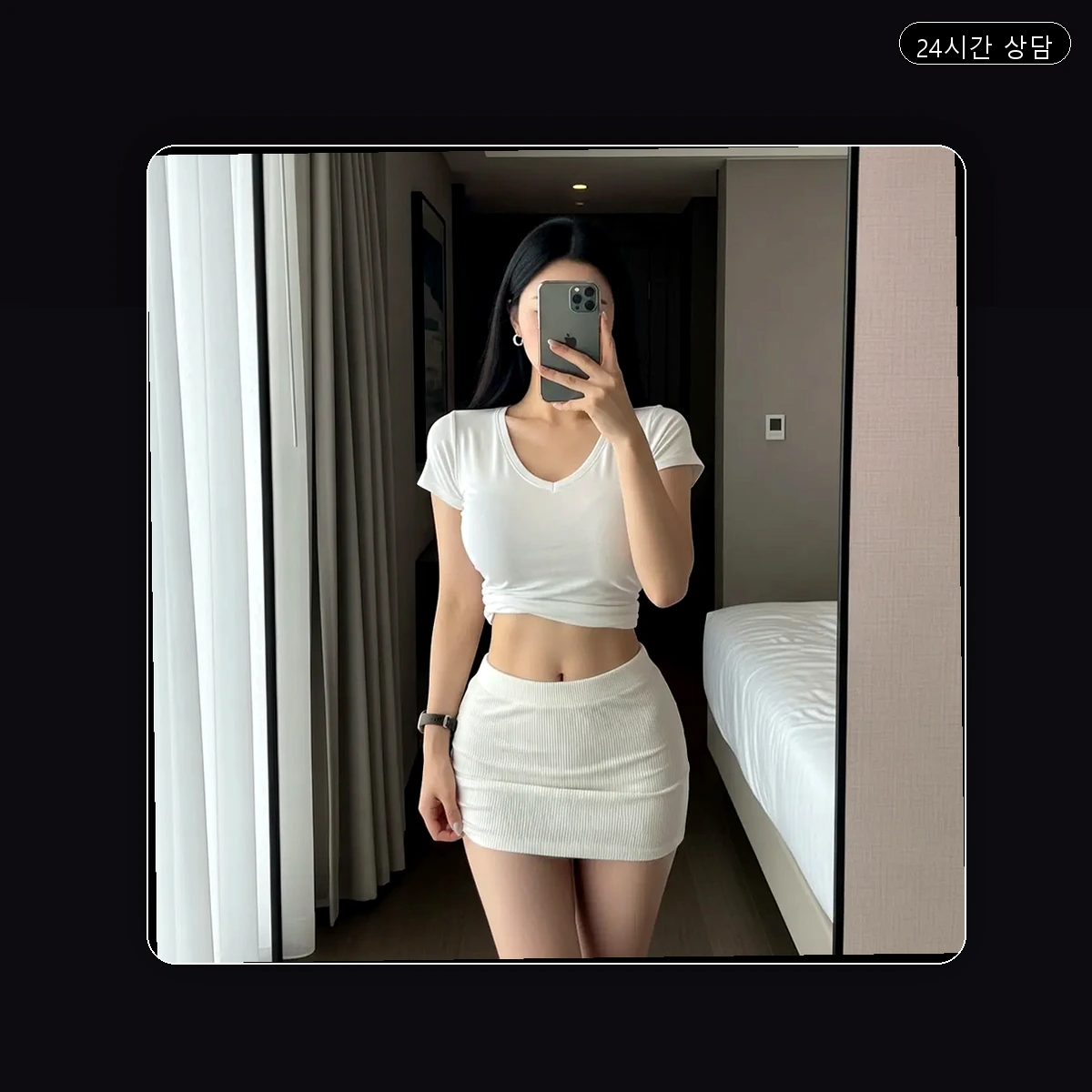 정자동 출장마사지