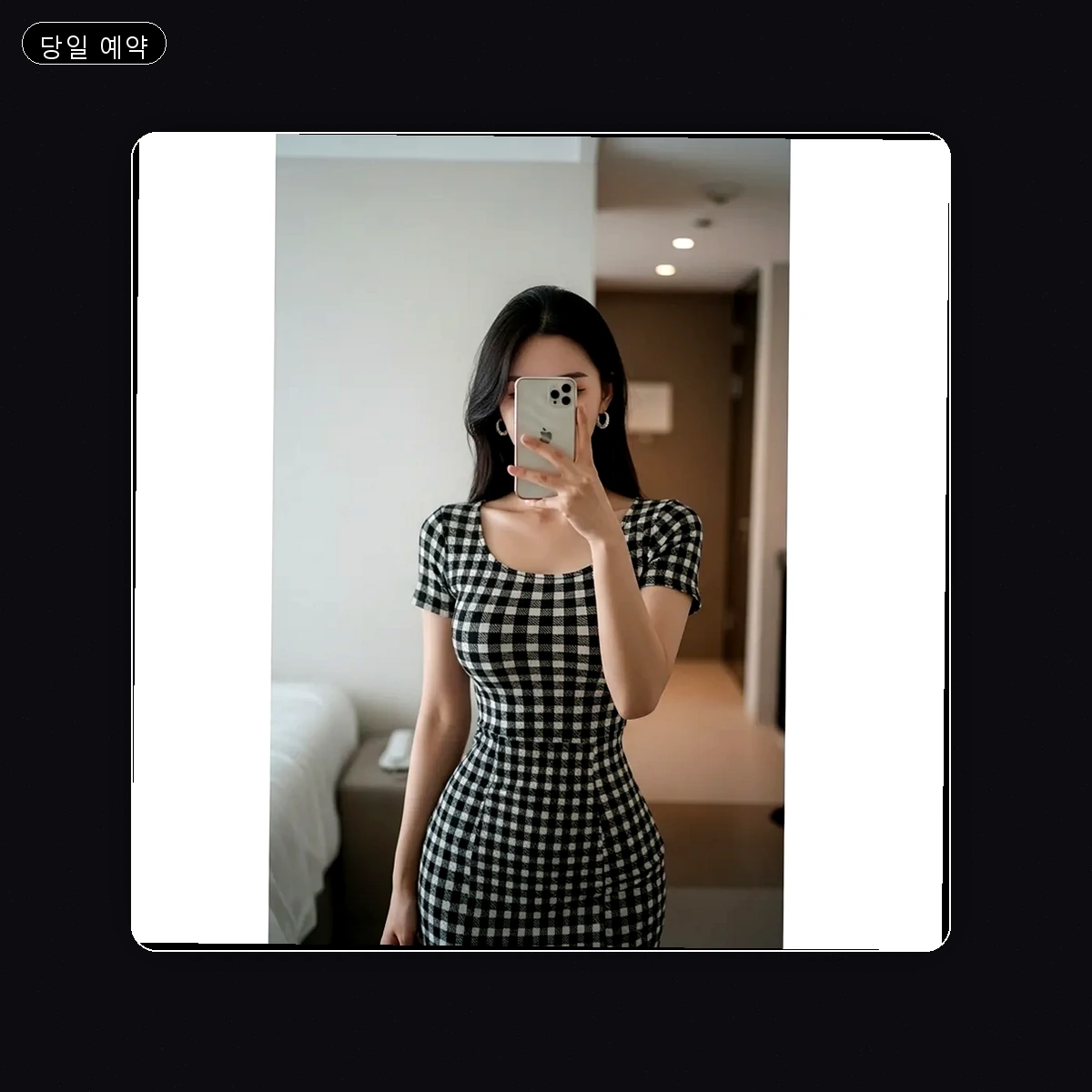 야탑동 출장마사지