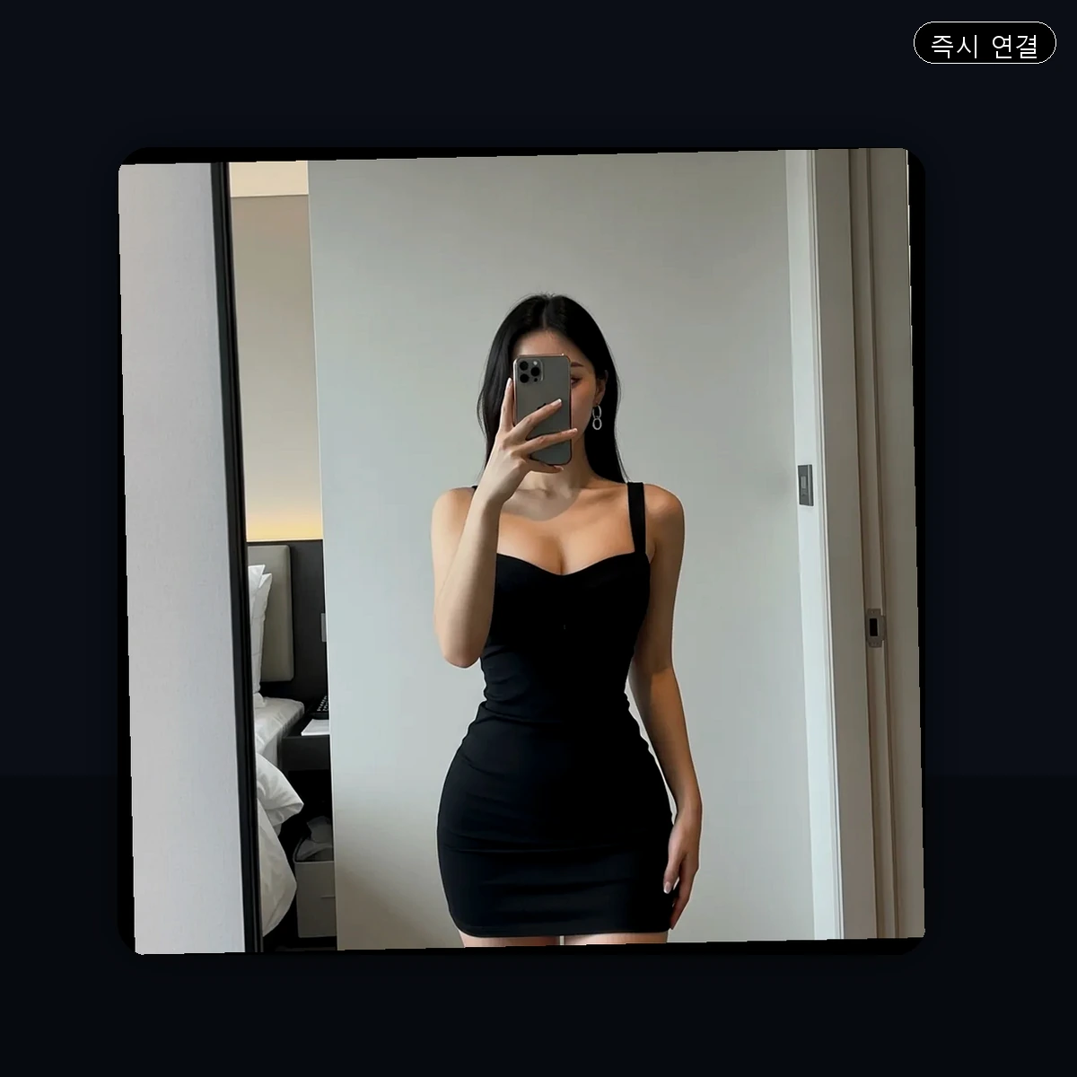 성남시 출장마사지