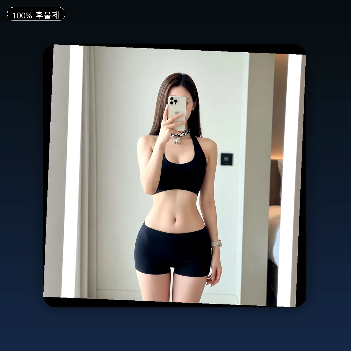 은행동 출장마사지