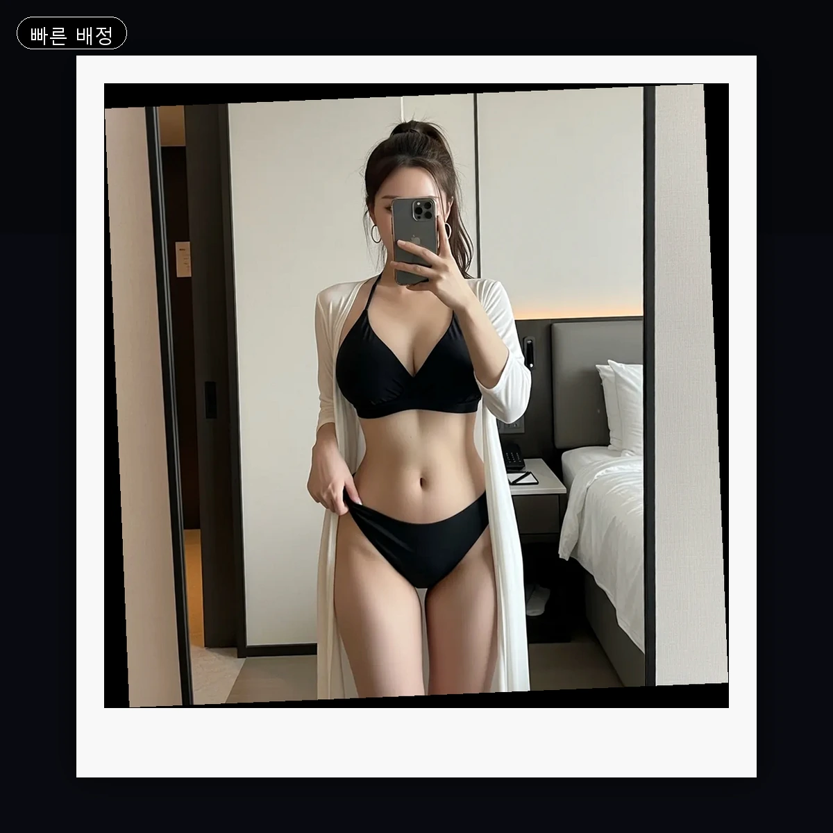 정왕동 출장마사지