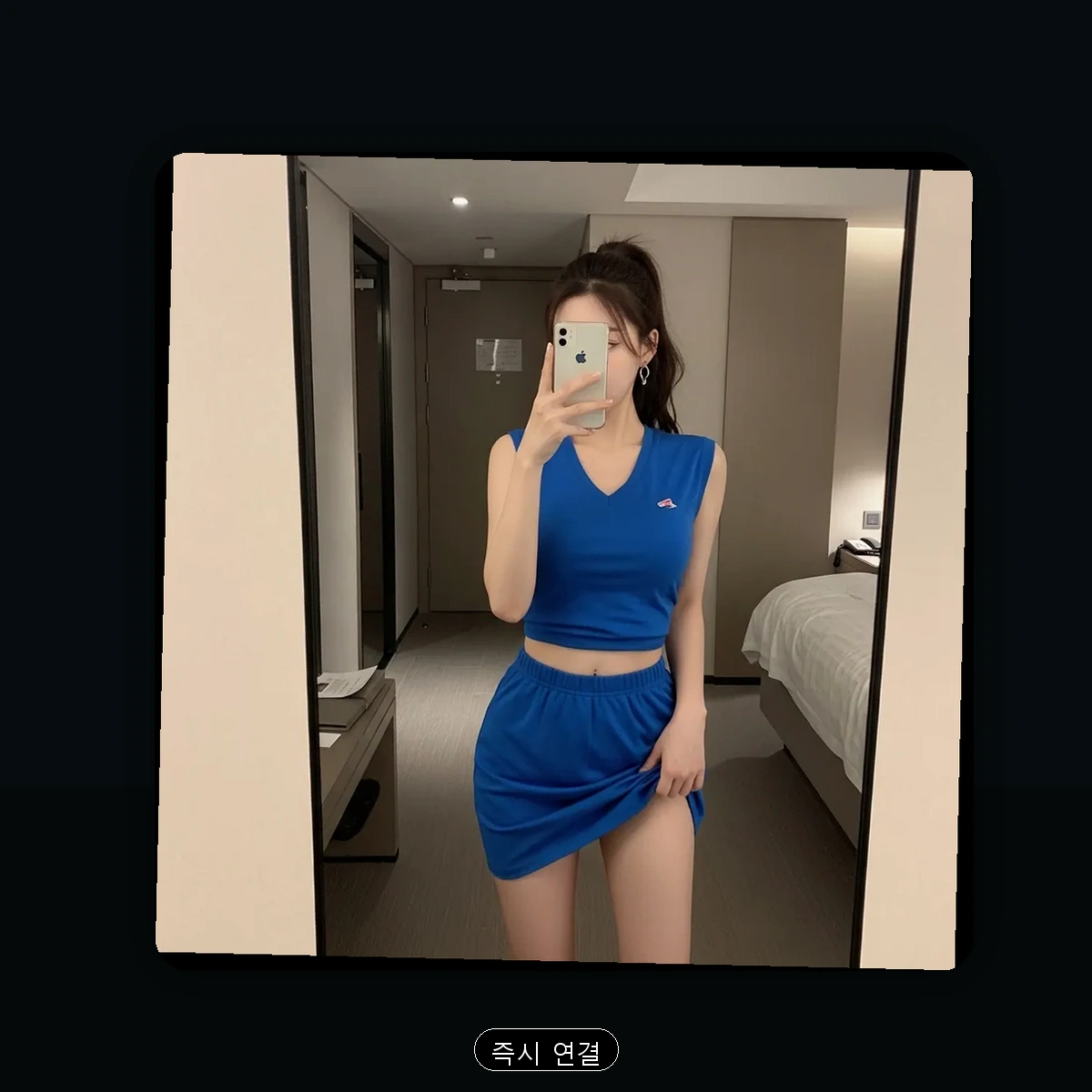 신천동 출장마사지