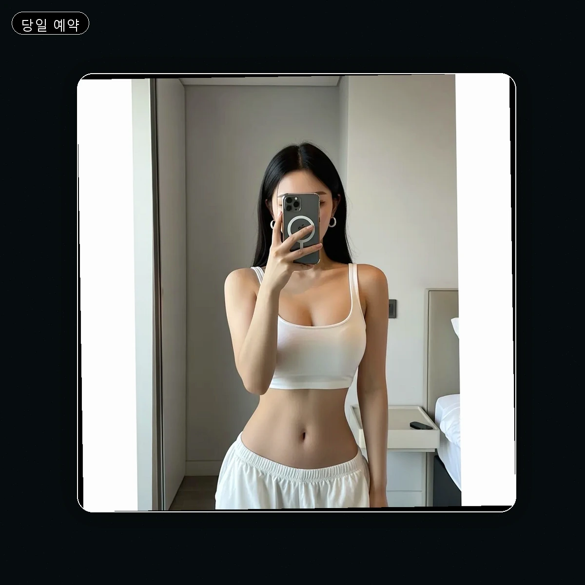 광교동 출장마사지