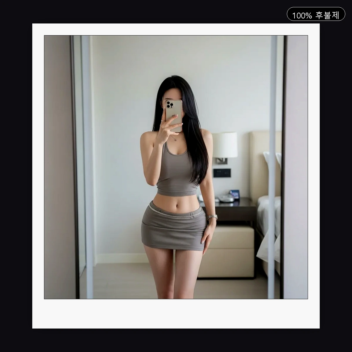 권선동 출장마사지