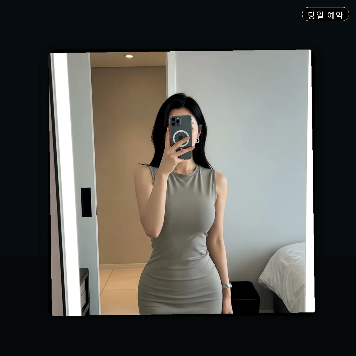 매탄동 출장마사지