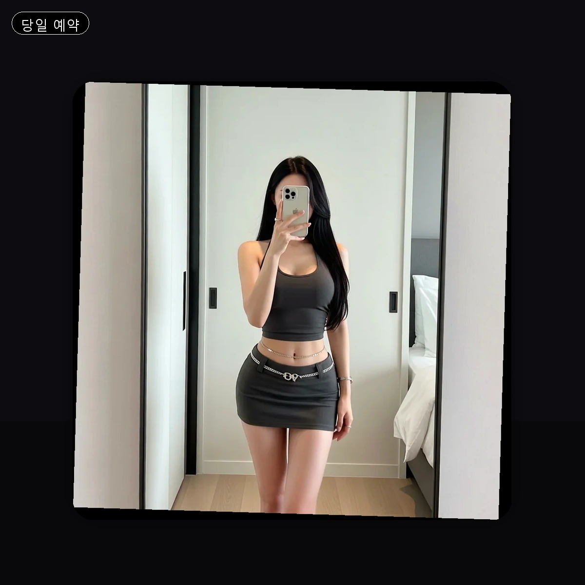 망포동 출장마사지