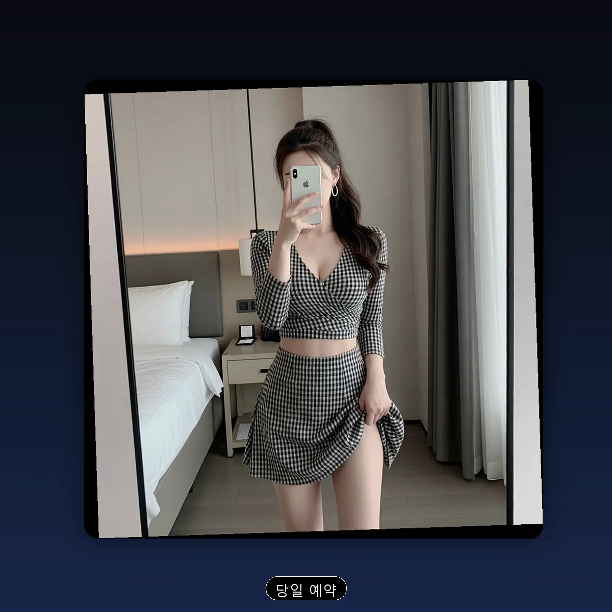 금오동 출장마사지