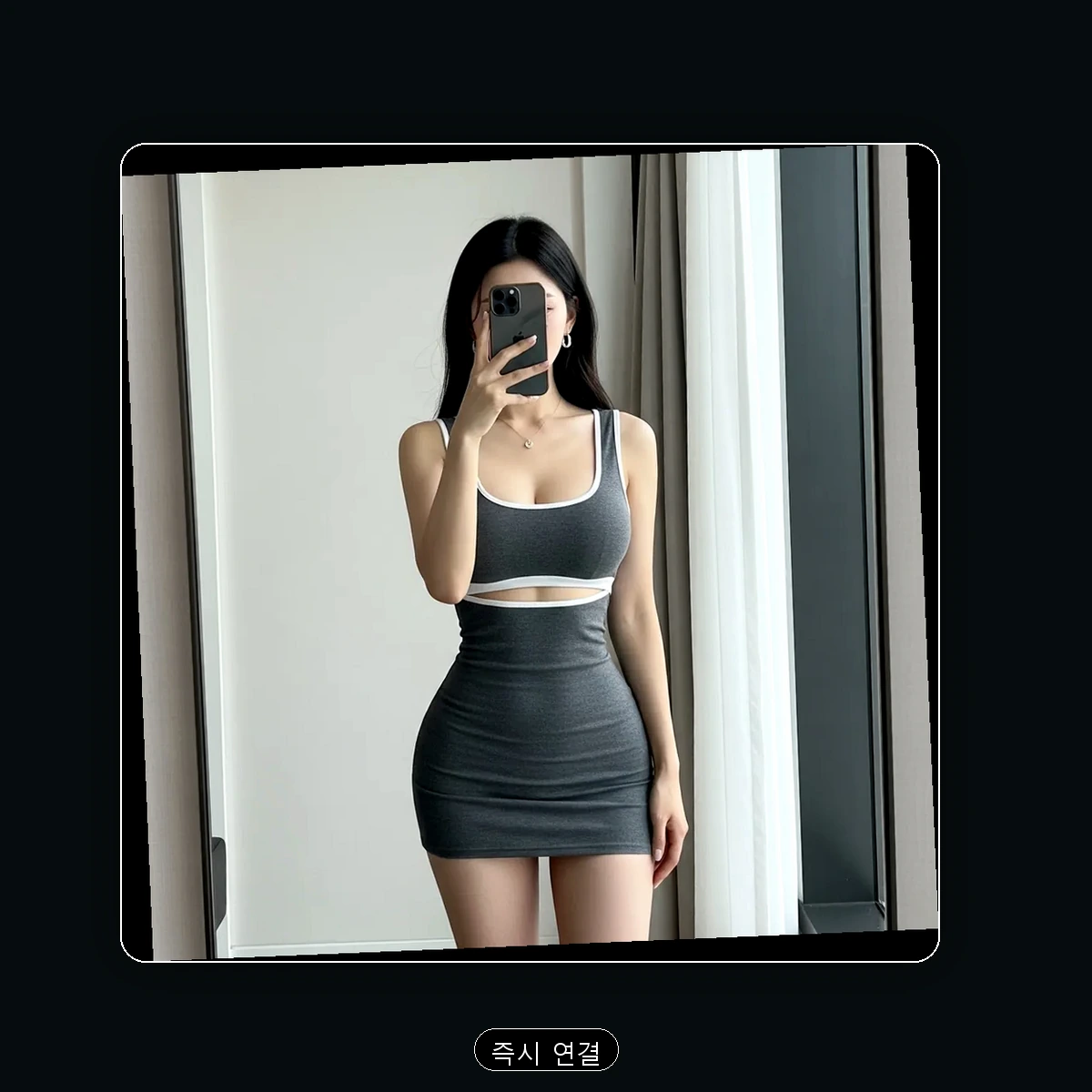 민락동 출장마사지