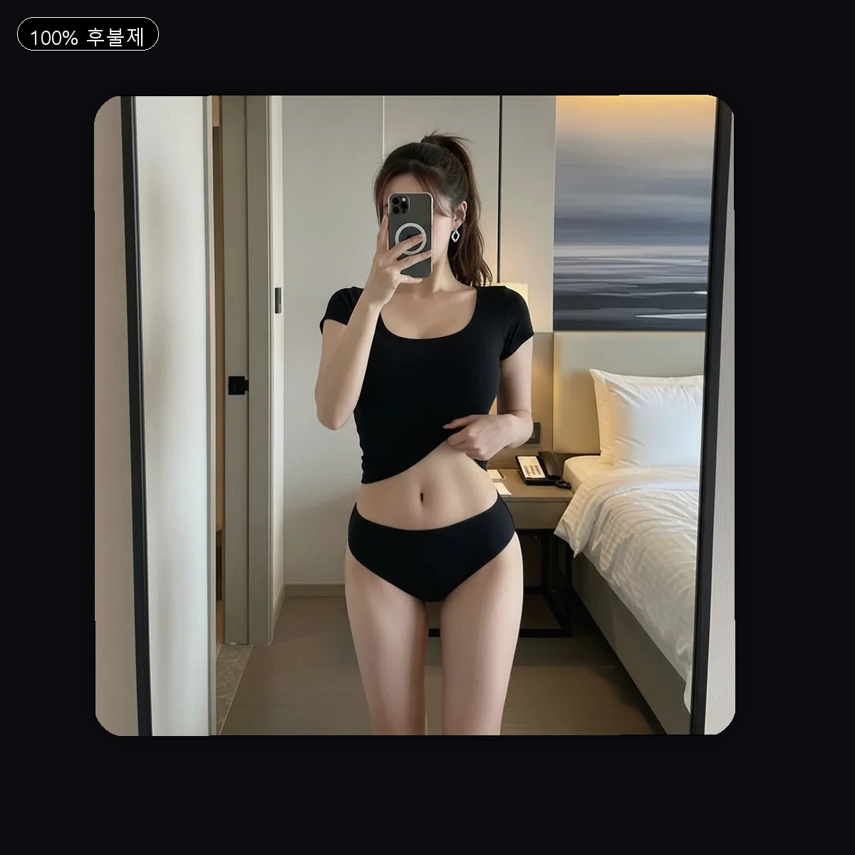 신곡동 출장마사지