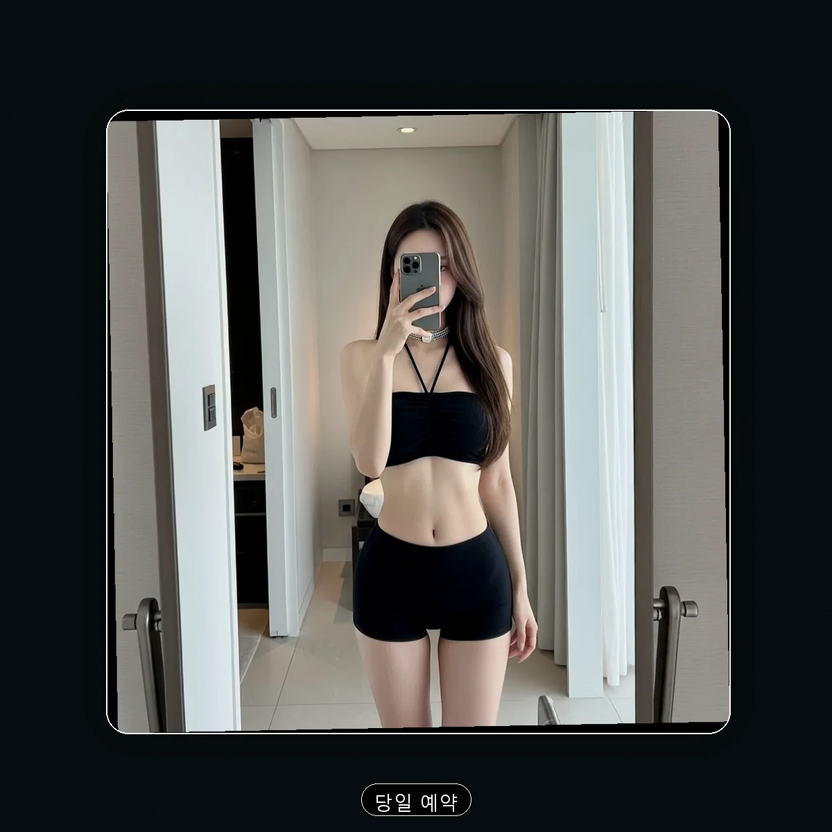 의정부동 출장마사지